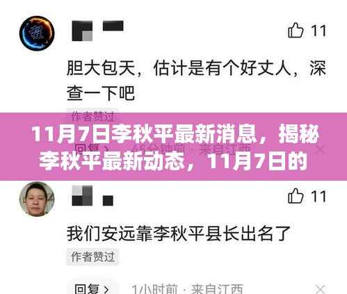 第712页