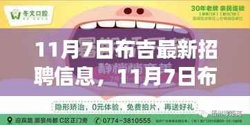 布吉最新招聘启事,变化中成长,学习中自信