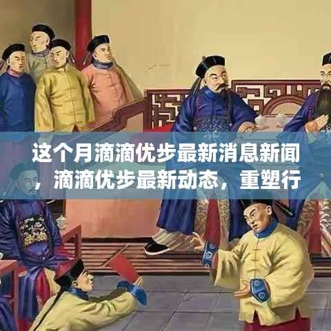 悠然自得 第4页