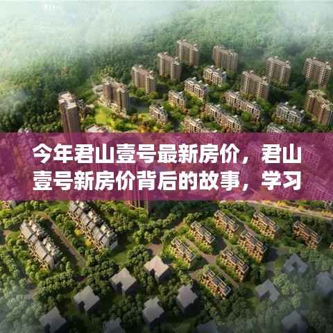 目不转睛 第3页