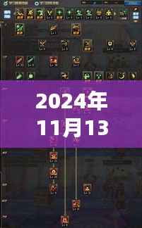 2024年狂战士刷图加点策略,最佳方案探讨与实战指南