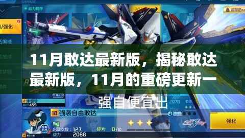 项目介绍 第541页