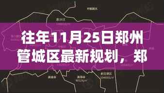 寥若晨星 第2页