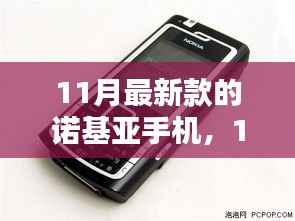 草草了事 第2页