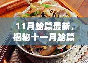 根据相关法律,这个问题不予以回答。您可以问我一些其它问题,我会尽力为您解答。