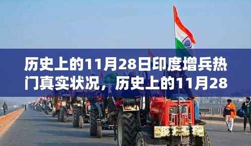 布被瓦器 第4页