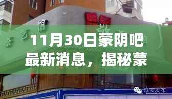 鸟惊鱼骇 第2页