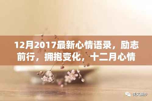 气焰嚣张 第5页