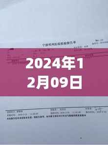 关于胎心率的解读,实时胎心率159,是女孩吗?
