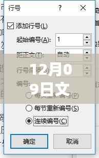 探秘小巷深处的隐藏特色小店，实时文档日期之旅