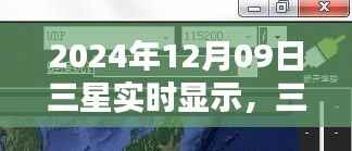 三星实时显示,小巷深处的艺术宝藏探索之旅